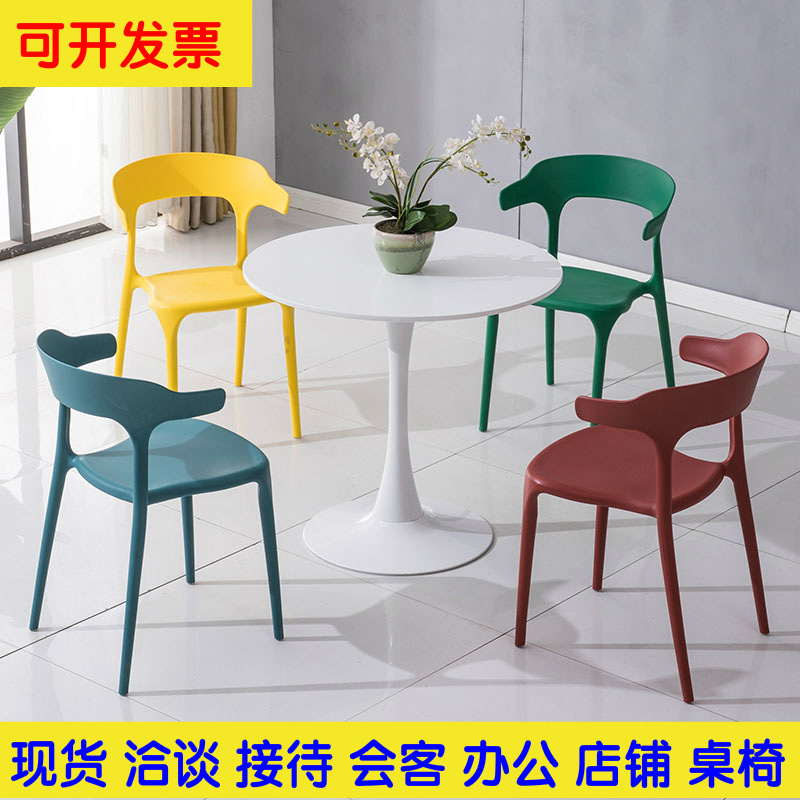 简约接待桌椅组合洽谈桌会客桌椅办公室休闲小圆桌方餐桌塑料餐椅