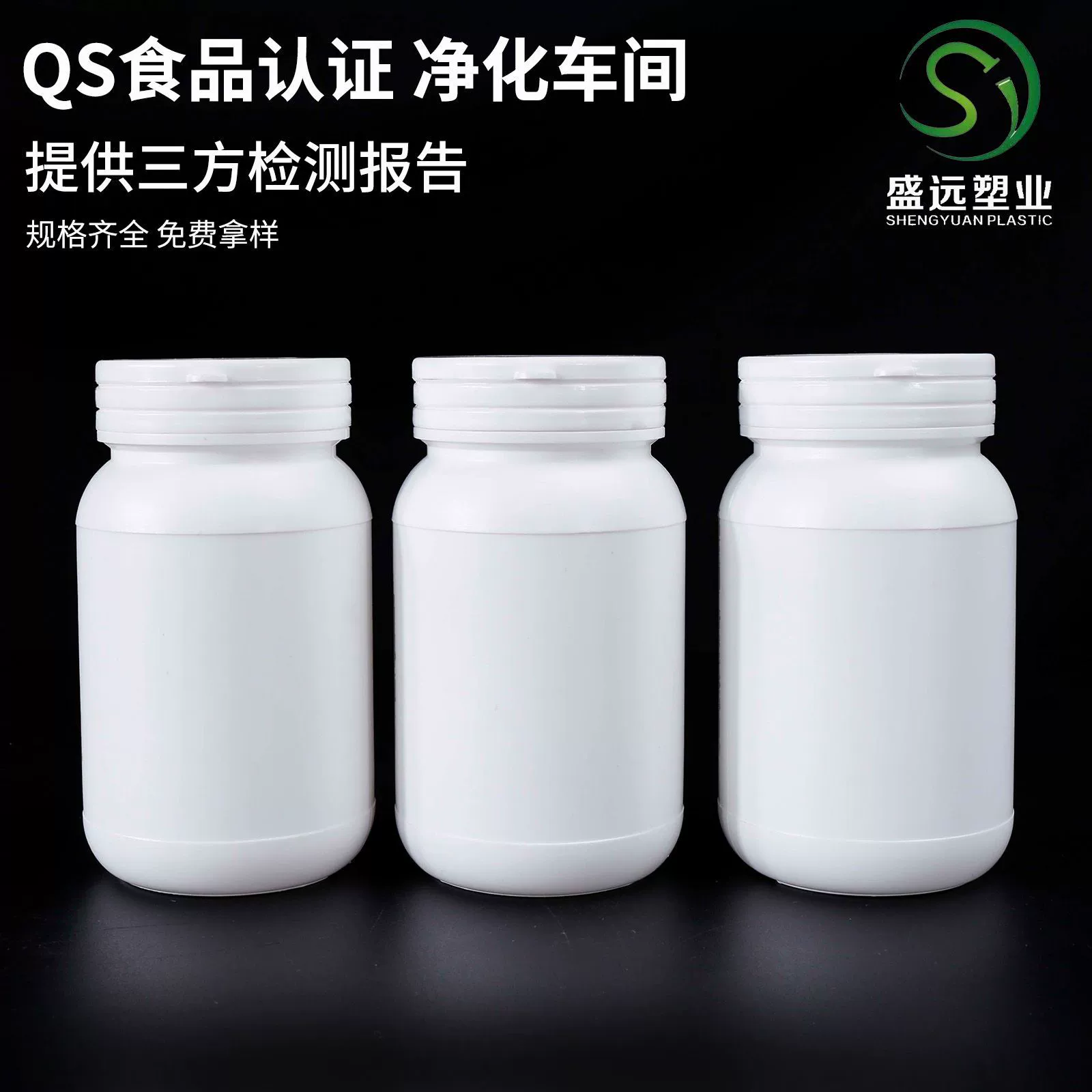 250 г мл разрывной горловины пластиковая бутылка pe таблетка конфеты упаковочная бутылка 300 мл бутылка для здоровья Tomson Big Bottle