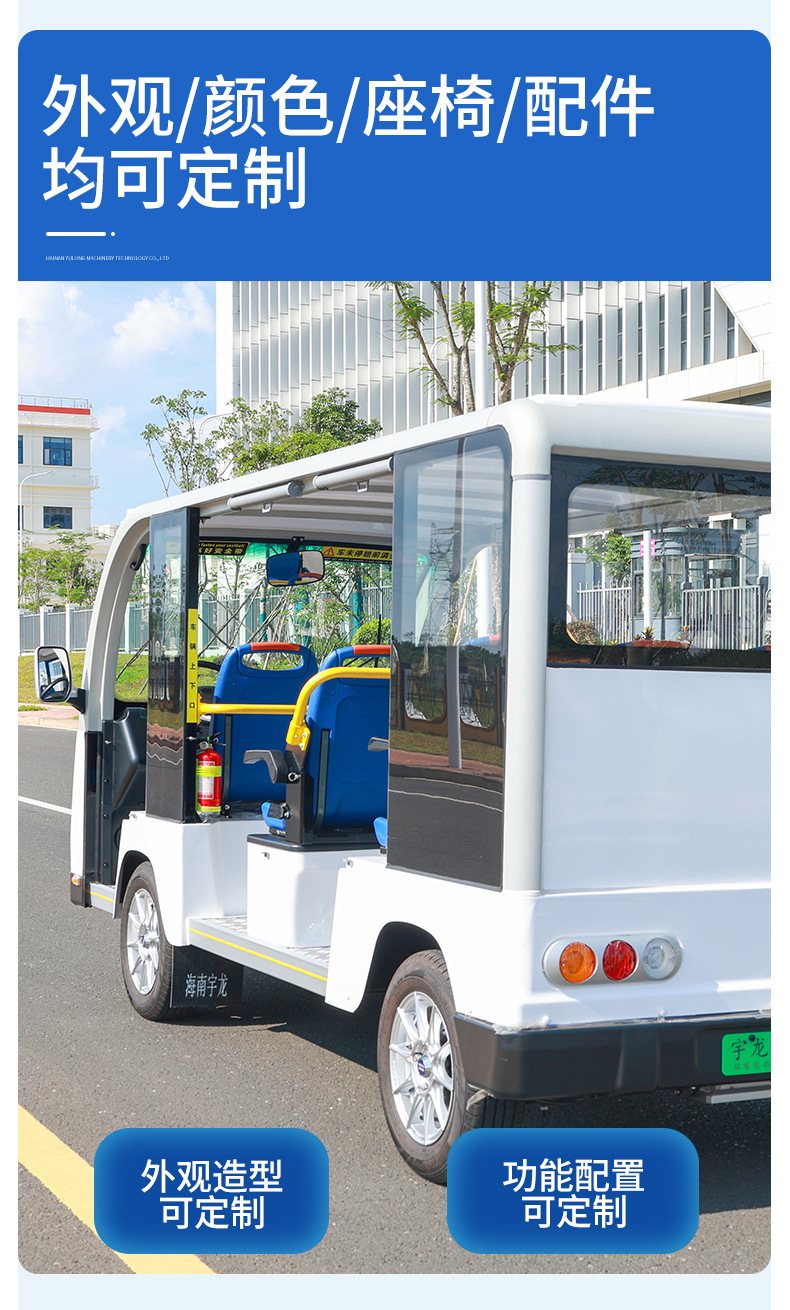 Electric Four-Wheel Sightseeing Car 11-Seat Scenic Spot Tourism Golf Cart Hotel Reception Viewing Room Shuttle Battery Car