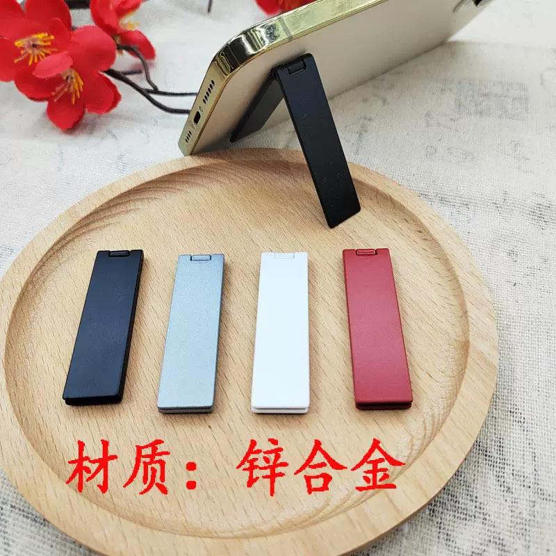 金属一字长条折叠手机支架轻薄迷你背贴支架多功能翻折桌面支架