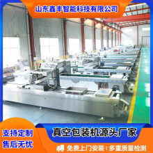 �r��l����ʽ��ՙC �A����ʳ���b�O�� ���r������Ĥ��հ��b�C