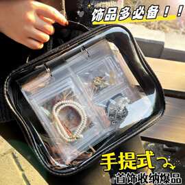 大容量便携首饰包珠宝收纳盒珠宝袋耳钉项链手镯戒指包饰品