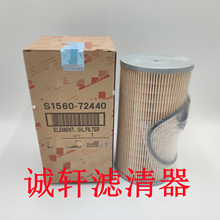 ���̻�е������賵�ó��޳�������о������������S1560-72440о