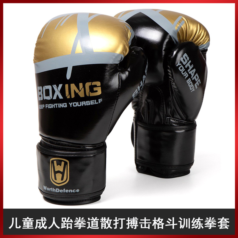 Boxing Gloves Men's and Women's Fitness Children Adult Adolescent Taekwondo Sanda Fighting Fighting Training Knuckles