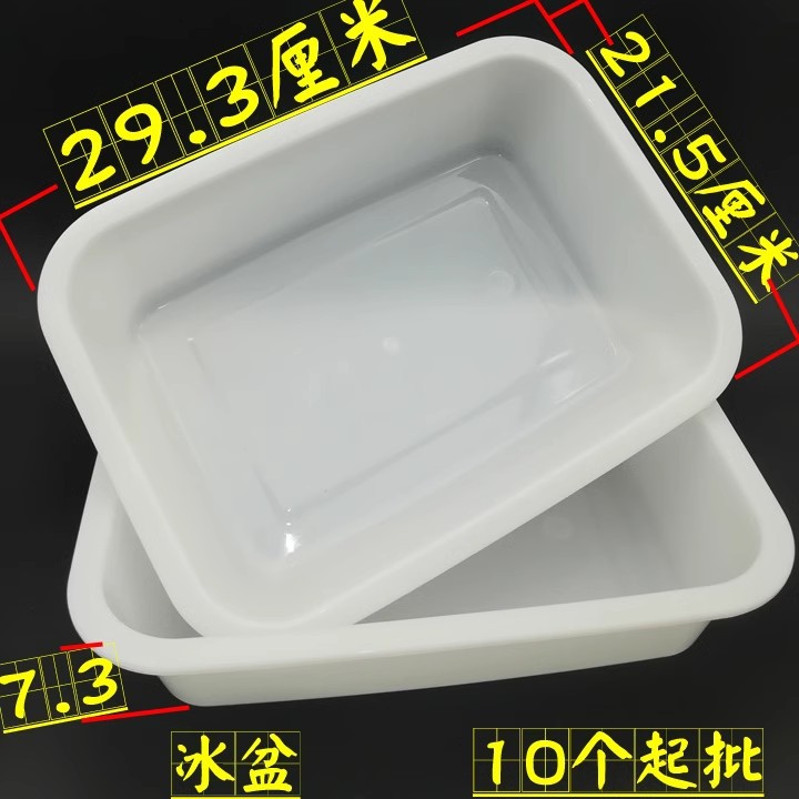 11 lavabo de plástico dormitorio estudiante lavabo de lavado transparente engrosado lavabo de lavado