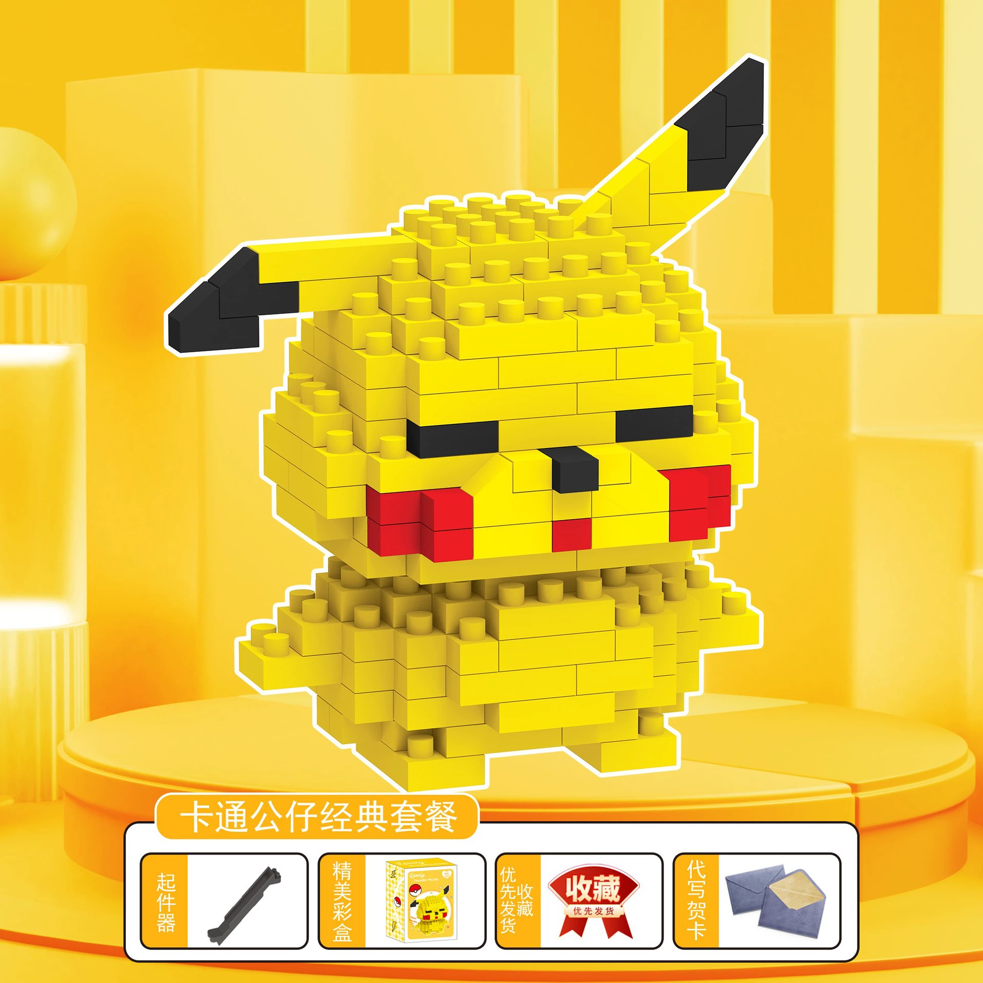 Mini Brick Cartoon Figure (Lego) Micro Constructor, Collectible, Random Color