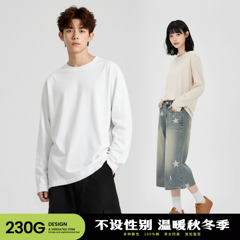 230g Hong Kong Style Pure Color Autumn Long-Sleeved T-Shirt Men's Trendy Brand Casual Round Neck Loose Versatile Couple Bottoming Top