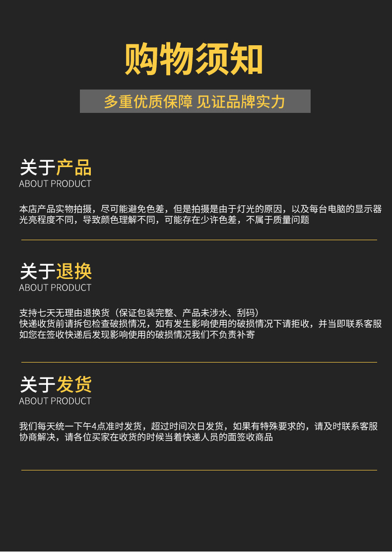 涂层割嘴详情页_11