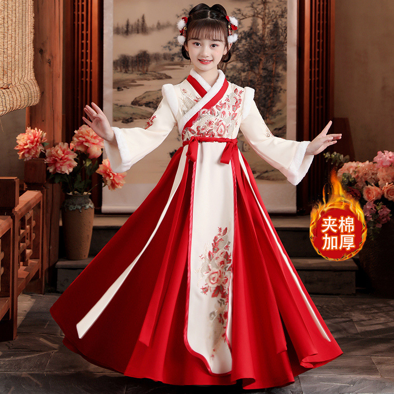 Children's winter keep warm Hanfu