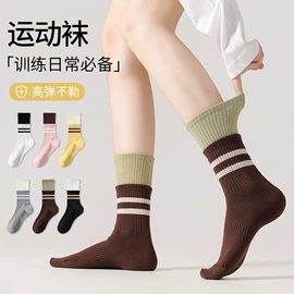 运动休闲棉袜;堆堆袜;美腿袜压力袜