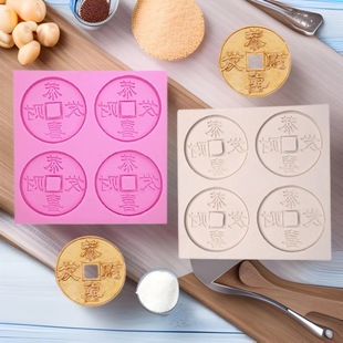 Chinese Style Gong Xi Fa Cai Fa Cai Cake Baking Silicone Mold Chocolate Drop Glue Handmade DIY Mold