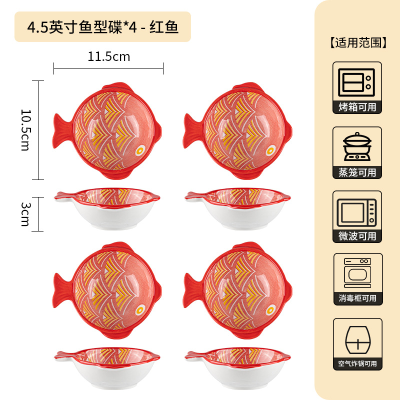 Plato de pescado de cerámica creativa japonesa Plato de condimento multiusos de cocina Plato retro Condimento Salsa y vinagre Plato pequeño Vajilla de cerámica