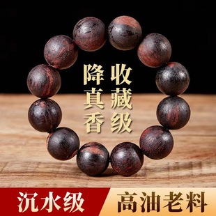 Authentic [High Oil Old Material] Natural Burmese Small Leaf Fragrance Bracelet for Men with 108 Buddhist Beads for Women Single Circle Authentic