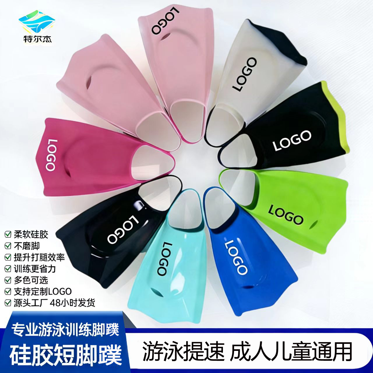 Cross-border Flipper Professional Swimming Diving Training Flipper New Silicone Snorkeling Equipment Adult Short Flipper in stock