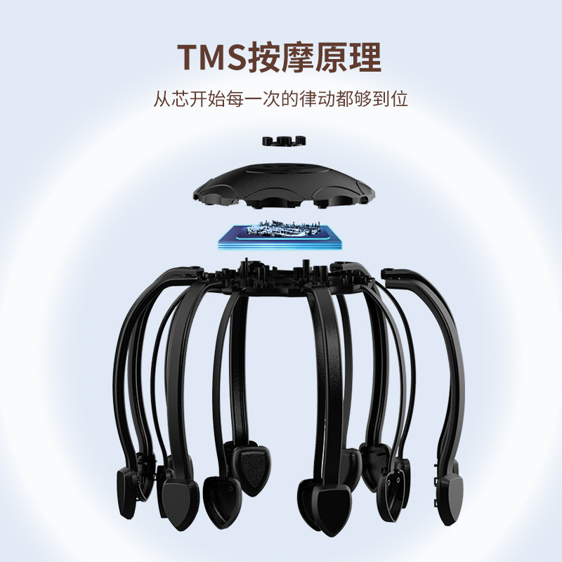 メーカー直販 オクトパス型ヘッドマッサージ器 多機能振動マッサージ器 TMS 減圧マッサージ機 ストレス解消|undefined