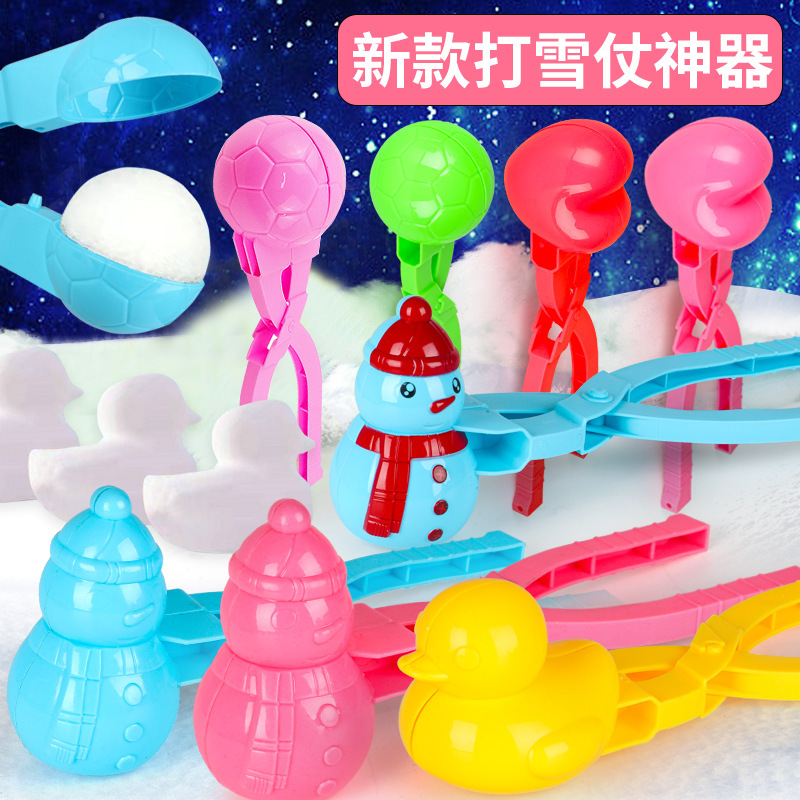 [Factory Wholesale] Snowball Clip Snowball Artifact Snow Clip Toys Children Playing Snow Toys Snowball Fight