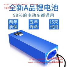 늄ӻ���܇36V�늳�48V늳�60�����{�ۯB����܇��܇ͨ���ƿ10ah