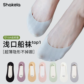 运动休闲棉袜;堆堆袜;船袜、隐形袜