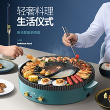 工廠多功能火鍋鍋電燒烤爐一體鍋家用韓式烤盤涮烤兩用烤肉烤魚機