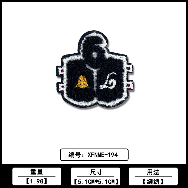 タオル刺繍衣料品小章ラベル布ステッカーメーカー在庫卸売直販コンピュータ刺繍 DIY 衣類アクセサリー|undefined