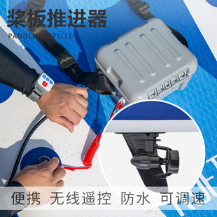 24V Paddleboard Surfboard Fin Set Underwater Thruster with Battery Motor Remote Control Long Battery Life Portable