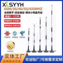 5Gȫ�����P�쾀���հl��CDMAGPRS�쾀GSM2G3G4GDTU���W���P�쾀