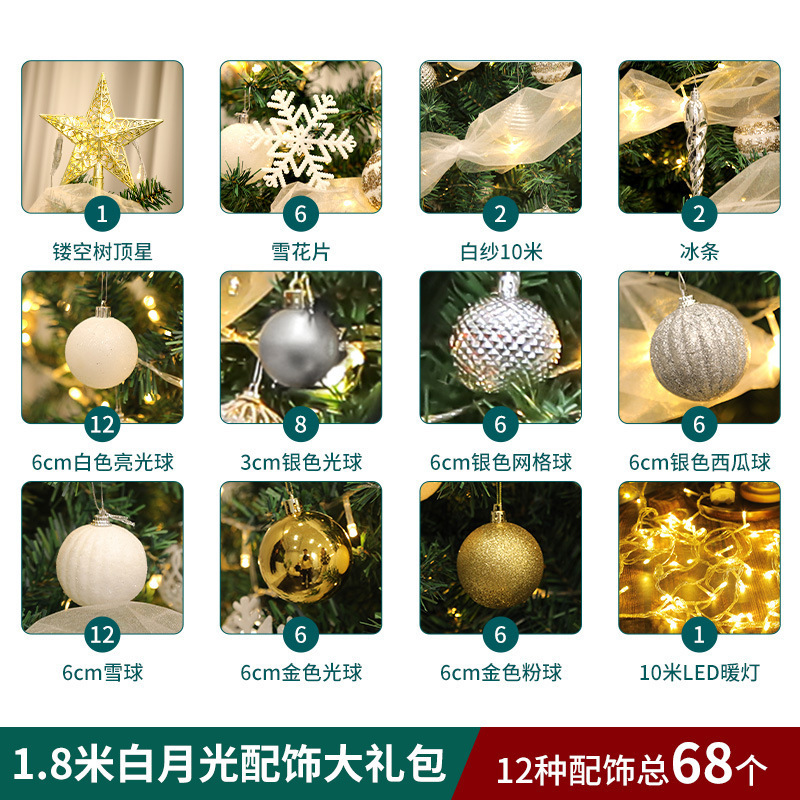 クリスマスツリーのアクセサリーバッグがたくさんあります。|undefined