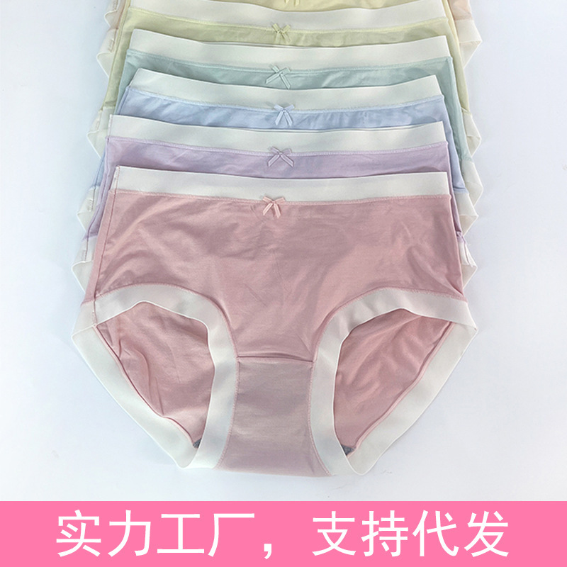 Caitian Women's Underwear 15876/15863 Thin Modal Seamless Soft Panties with Graphene Antibacterial Crotch Simple Design
