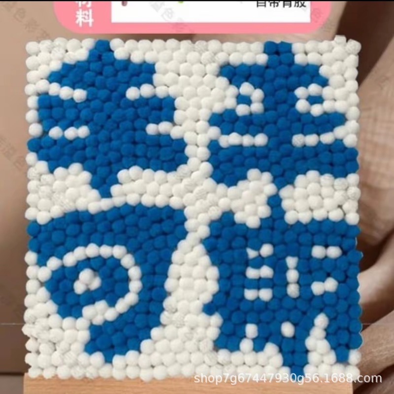 20cm毛球画自粘款胶水款手作店摆摊儿童益智diy毛球粘贴材料包|undefined