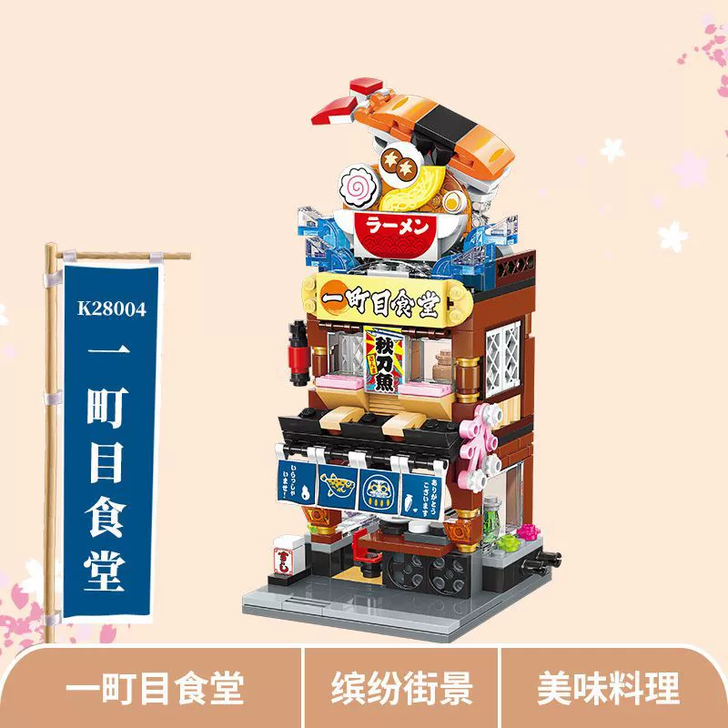 Lego, конструктор, игрушка, мелкие частицы, интернет-знаменитость, подарок на день рождения