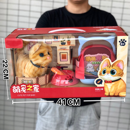 Children's electric simulation plush pet Teddy White Rabbit can walk and bark electric toy large gift box institutional gift