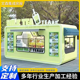 集成房屋;集装箱;环保厕所