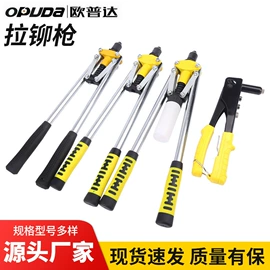 钢丝钳;其他钳类工具;套筒扳手