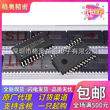 ȫ��ԭ�b TM1668 SOP-24 ���I�P����ӿ�10&times;2 bit��LED��оƬ