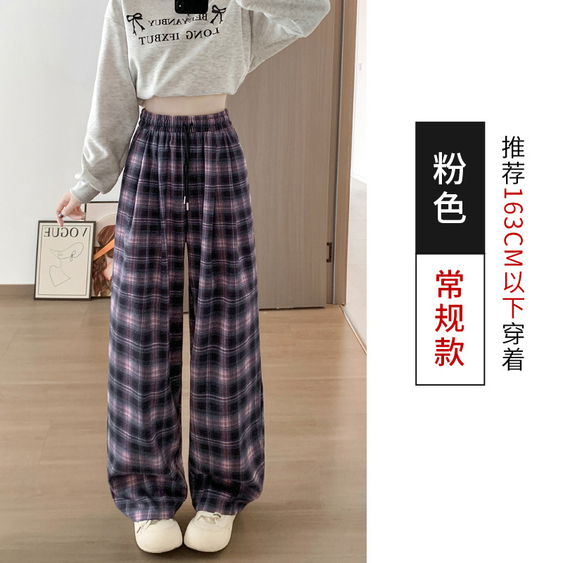 复古格子山本阔腿裤女秋季新款慵懒风高腰直筒垂感显瘦拖地休闲裤|undefined
