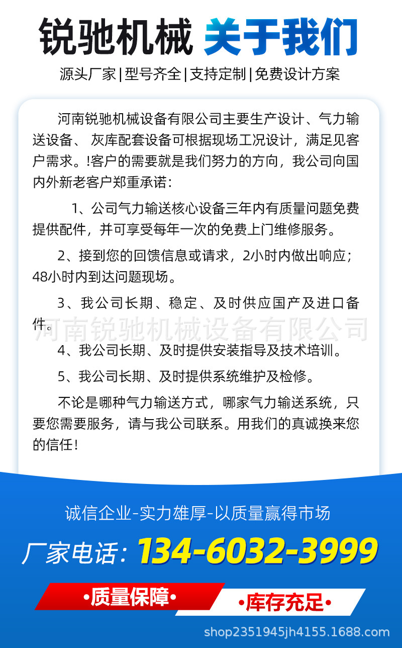 空气电加热器—河南锐驰机械设备_06.j