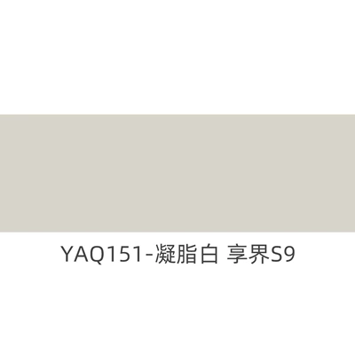 Universal Foot Pad | Nappa, Cut into One Layer - yaq151-condensation-white-6095-33-gray-cotton-16m-wide-30m-long-please-place-an-order-according-to-the-number-of-meters