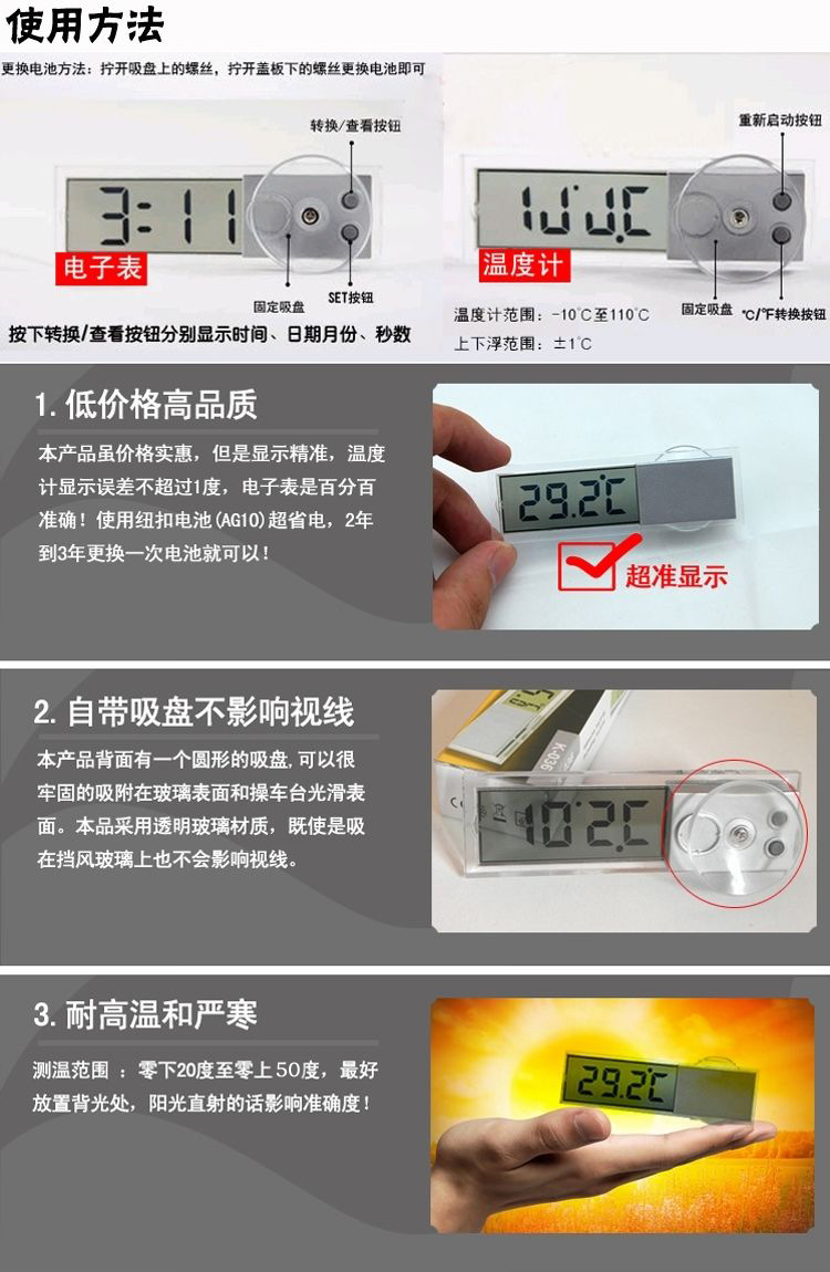 Transparent liquid crystal display thermometer car electronic clock air outlet type electronic watch with clip luminous