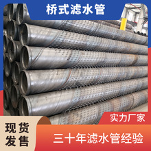 600*5 800*5 219*3  273*3FˮoͲ ʽVˮ ӵˮ