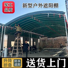 户外摆摊车棚雨棚帐篷酒席农村雨棚子工地大棚仓库帐篷帆布钢架棚