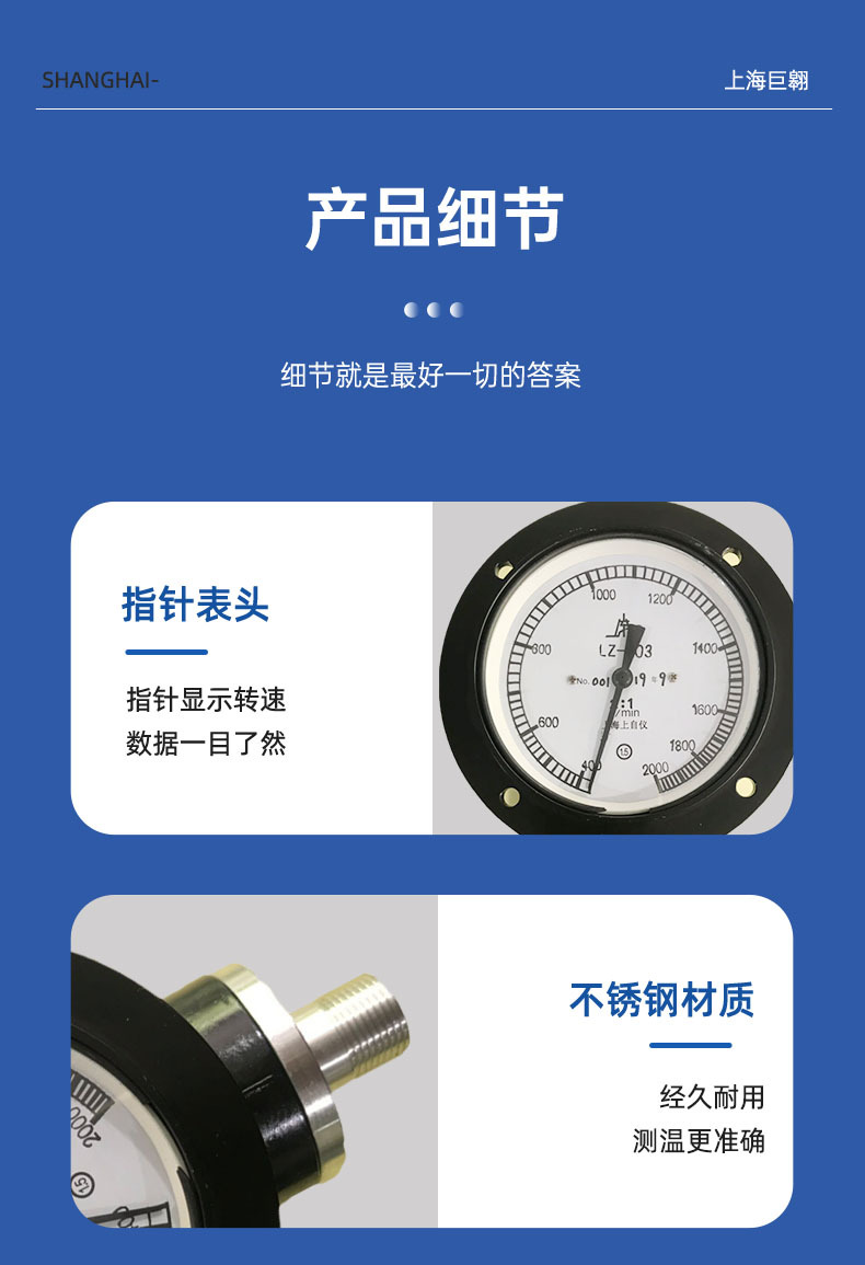 Shangyi Factory Lz-903 Fixed Centrifugal Tachometer for Locomotives and Trains Handheld Tachometer Centrifugal Tachometer