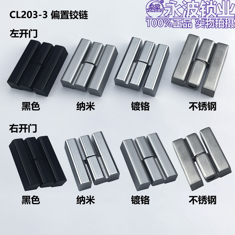CL203-3-01.jpg