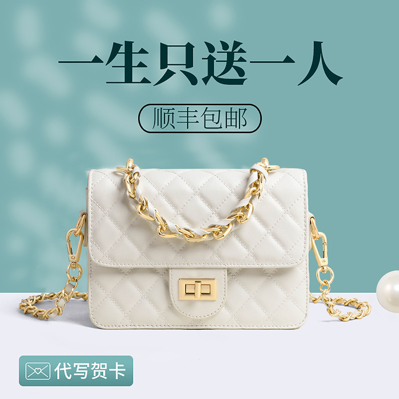Túi đeo chéo nữ dáng vuông nhỏ quai xích thời trang — trắng, Màu trắng (phiên bản công khai), màu đen, Màu đen (phiên bản công khai)