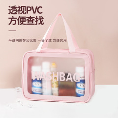 クロスボーダー化粧品バッグインスタイルトラベルトイレタリーバッグ防水ポータブル PVC 収納袋スイミングバッグバスバッグ大容量