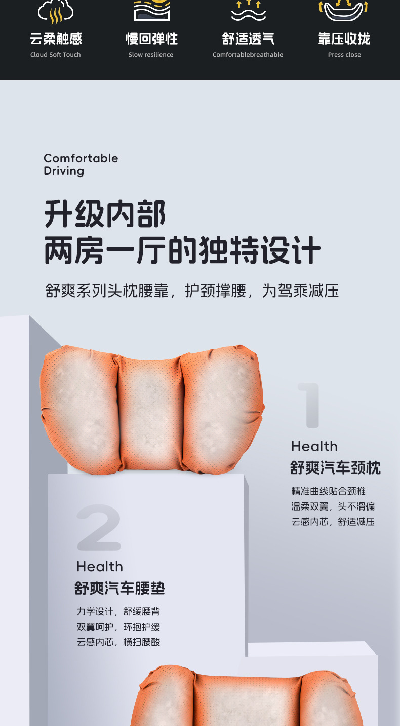 Q-Elastic and Comfortable Car Headrest and Lumbar Support Car Universal Pillow Lumbar Cushion Original Car Color Pillow Cushion Lumbar Support Car Seat Pillow