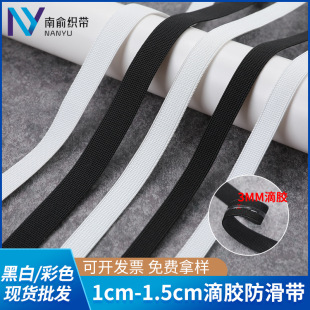 Manufacturer Customized 3mm Anti-Slip Rubber Elastic Band, Soft and Highly Elastic, Customized Multi-Specification Anti-Slip Rubber Elastic Band