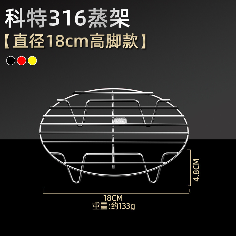 本物の素材 316 ステンレス鋼の蒸しラック、高温耐性中華鍋、蒸しトレイ、家庭用蒸し器、防水蒸しシート、厚く拡大|undefined
