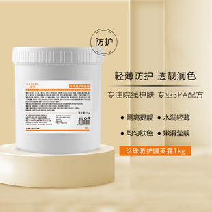 ������o���x˪ �����⾀��˪SPF30���o���x˪Ժ��������ƿ���l