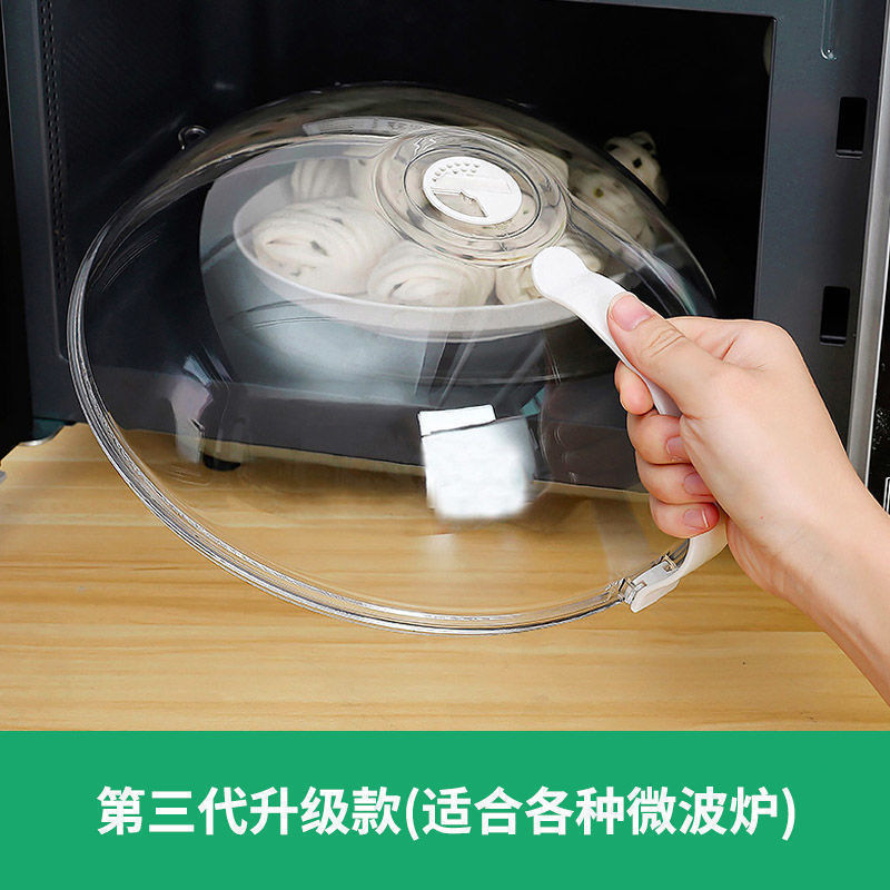 電子レンジ加熱カバー、耐油カバー、透明加熱丸型プラスチックボウルカバー、ハンドル付き鮮度保持カバー、保温カバー、特殊カバー|undefined