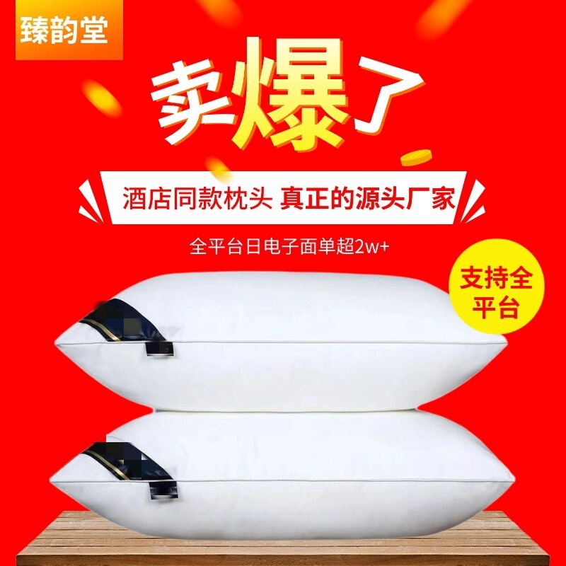 High Pillow Core for Adults in Guesthouses and Hotels, Specialized for Single Dormitories and Home Use, Fiber Pillow That Does Not Collapse